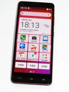 京セラ おてがるスマホ01 UQ mobile KYV44_u2 ルビーレッド - メルカリ