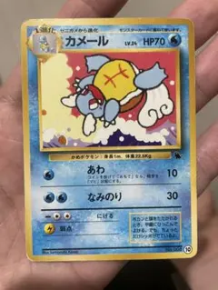 カメール イントロパック 旧裏 旧裏面 ポケモンカード - メルカリ