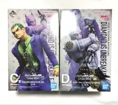 ジョジョの奇妙な冒険　一番くじ　C賞　D賞　セット
