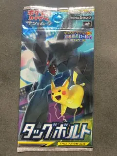 2026年最新】タッグボルト box 未開封の人気アイテム - メルカリ