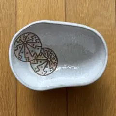 三つ足 鉢 小鉢 陶器 和食器 皿 鞠柄