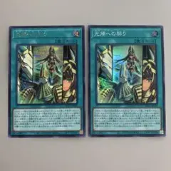 yo様 リクエスト 2点 まとめ商品 - メルカリ