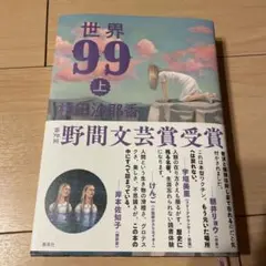 Item thumbnail for item 1bb62673-6732-4f2a-a249-b5a8d6f1a549