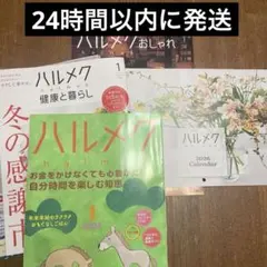 Item thumbnail for item 09615cee-83d1-45a2-9489-24c11a93a836