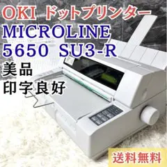 OKI MICROLINE 5650SU3-R 美品 - メルカリ