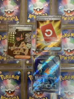 【高レアリティ3枚】マチエールSR スペシャルレッドカードSRコバルオンexSR