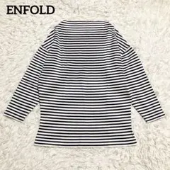 ENFOLD ボーダーカットソー ネイビー ボートネック 38 日本製
