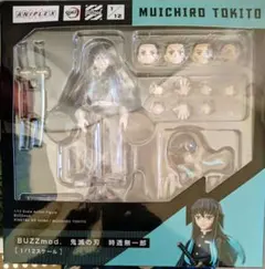 2026年最新】buzzmod. 鬼滅の刃 時透無一郎の人気アイテム - メルカリ