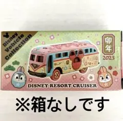 2025年最新】ディズニートミカ 卯年の人気アイテム - メルカリ