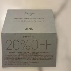 JINS 20%OFFクーポン ららぽーと海老名・ビナウォーク店のサムネイル