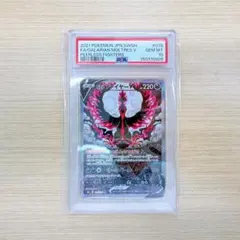 2026年最新】双璧のファイター boxの人気アイテム - メルカリ