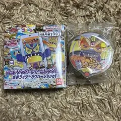 DX ゴチゾウパーティーコレクション ヴラム　アラモードモードゴチゾウ
