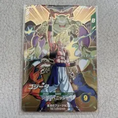 ドラゴンボールスーパーダイバーズ SDVA-003 ゴジータ 未開封　宝箱　③