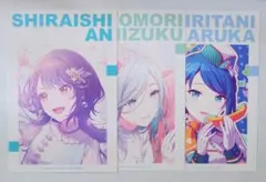 プロセカ　アニメイト特典サマーフェア2025　イラストカードセット①