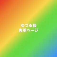 【ゆづる様専用】kate spadeショルダーバッグ