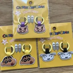 うわぐつタグ　クレヨンしんちゃんとシロ　3個セット　上靴　上履き　シューズ　くつ