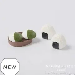 結花様 リクエスト 2点 まとめ商品