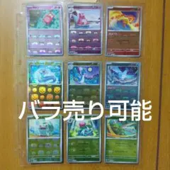 2026年最新】マスターボールミラーの人気アイテム - メルカリ