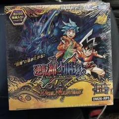 デュエルマスターズ 逆転神VS切札竜 1BOX シュリンク付き デュエマ