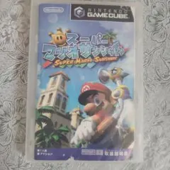 スーパーマリオサンシャイン ゲームキューブ