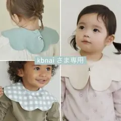 【kbnai さま専用】konny コニー スタイ ローリング 春色 人気 4枚