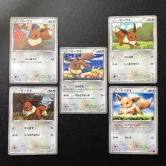 ★５種類★ イーブイ ★ 2011-2014年 ★ セブンイレブン　プロモ