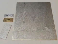 色紙 箔系 24.3×27.2cm F50 色紙 書道 日本画