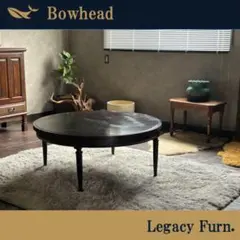 モリシゲ　ローテーブル　ラウンドローテーブル　ブラウン　テーブル　円卓　ISG