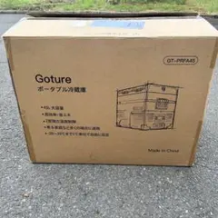 ◾️必見◾️ カストロール（CO-206DF） 折りたたみ自転車 未開封 ◾️必見◾️ カストロール（CO-206DF） 折りたたみ自転車 未開封
