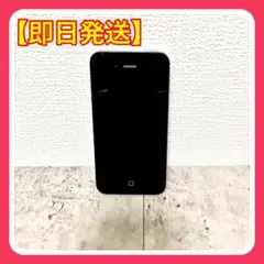 【即購入OK】iPhone4s 本体 ブラック ジャンク品 動作未確認