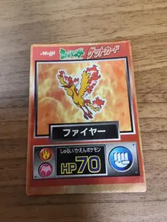 2026年最新】ポケモン 明治 ゲットカードの人気アイテム - メルカリ