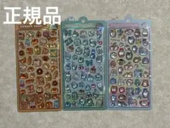 【正規品】３点セット！ボンボンドロップシール　オリジナル