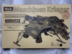 【パーツ袋１つ開封済み】3Qモデル WAVE 1/20 ホルニッセのサムネイル