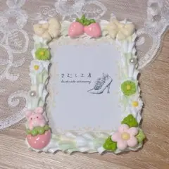 トレカケース ホイップデコ グリーン No.132