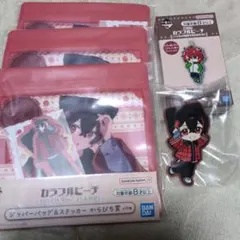 こ*ま様 平日限定値下げ　カラフルピーチ一番くじ　ゆあんくん