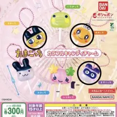 たまごっち カラフルキャンデイチャーム