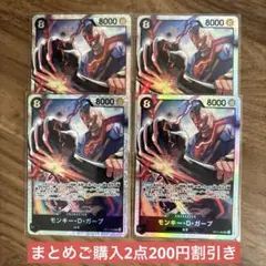 ワンピースカード　モンキー・D・ガープSR 神速の拳