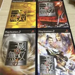 PS2 真・三國無双　1 2 3 4 エンパイアーズ　まとめ売り まとめて