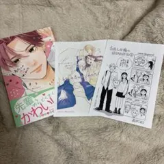 Item thumbnail for item 2172a57f-4fea-4aea-a7f5-bb75888a4c15