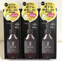 新品3本】ワンストーンツーバーズ ブラックプレミアム マイクロフォームウォッシュのサムネイル