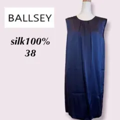 定価1/3以下⭐︎新品未使用【BALLSEY】膝丈ワンピース　silk100%