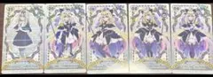 名探偵プリキュア うらない　カードガム キュアアルカナ　シャドウ 森亜るるか
