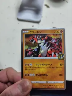 カイオーガ&グラードンLEGEND(下) LEGEND 拡張パック「頂上… - メルカリ