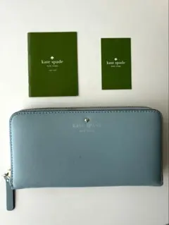 kate spade 長財布 水色 ラウンドファスナー レザー