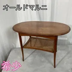 2026年最新】maruniオールドマルニの人気アイテム - メルカリ