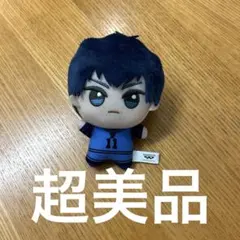 2026年最新】潔世一 ちびぐるみ vol.1の人気アイテム - メルカリ