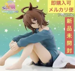 【新品未開封】ウマ娘 新時代の扉 Relax time アグネスタキオン⑤