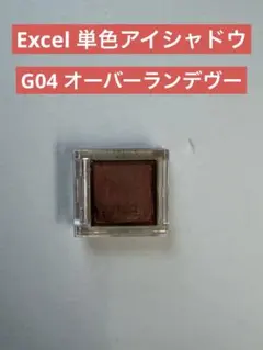 excel アイプランナー G04 オーバーランデヴーのサムネイル