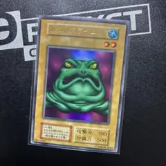 遊戯王 カエルスライム 初期復刻版 ウルトラレア - メルカリ