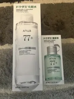 【新品未使用】Anua 77 ドクダミ トナー 化粧水　美容液セラム セット